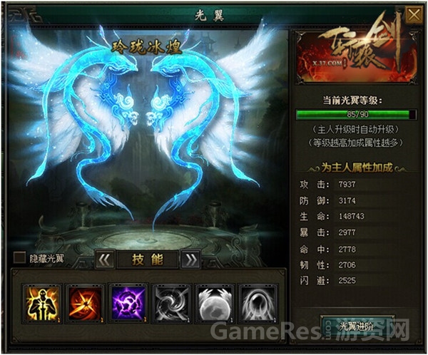 图2 光翼页面.jpg