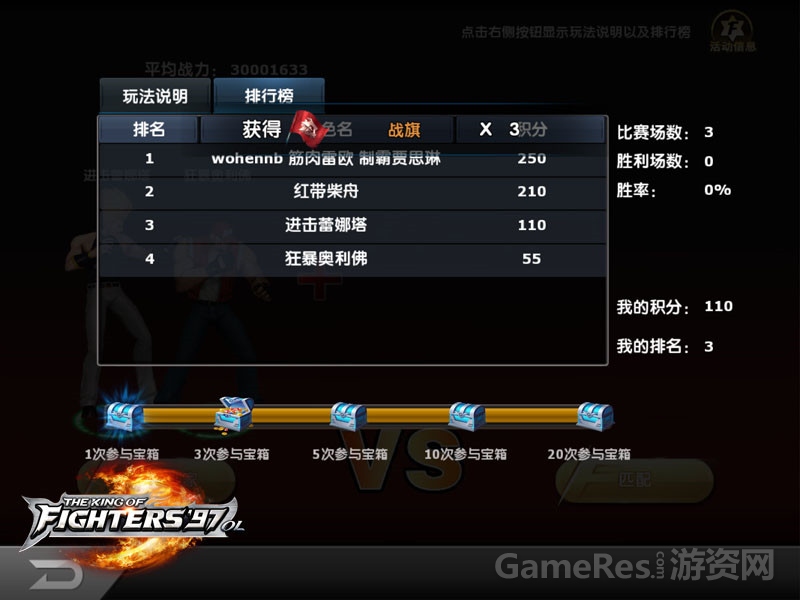 图3.jpg