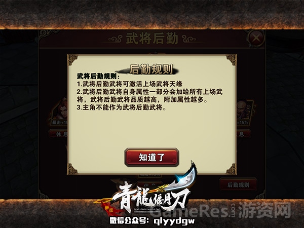 配图2.jpg