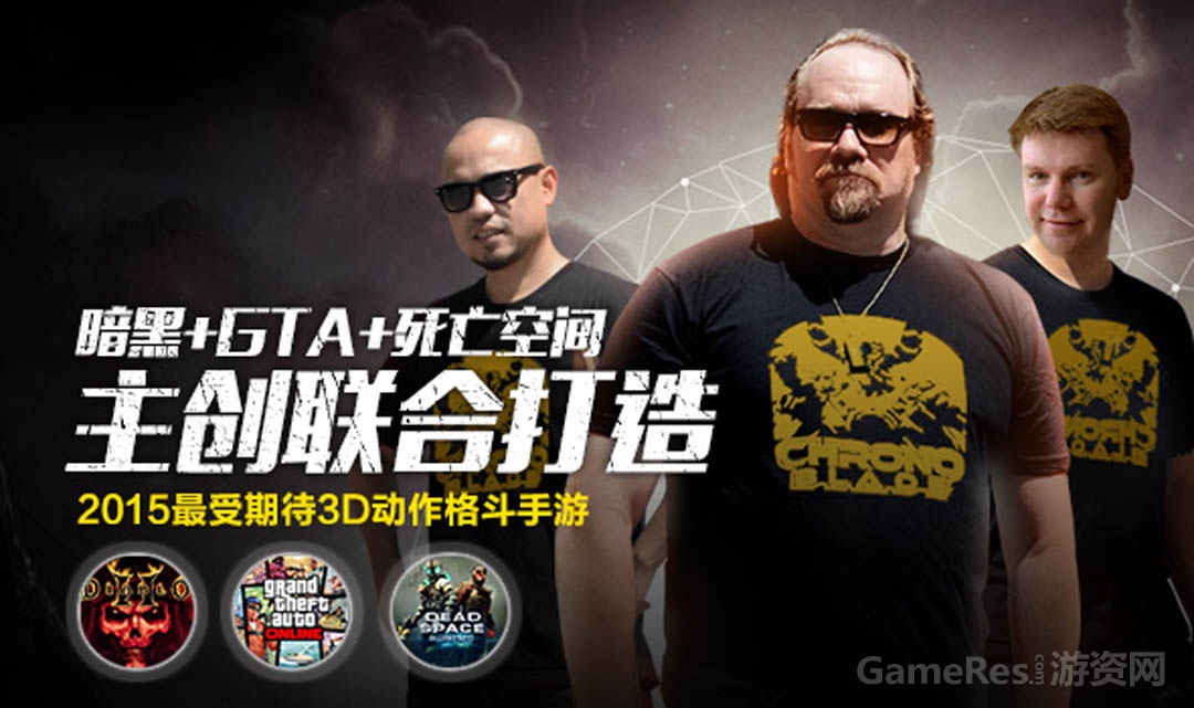 图6：全明星制作团队.jpg