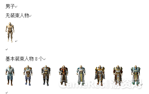 《暗黑II》浩瀚的装备体系实现586.png
