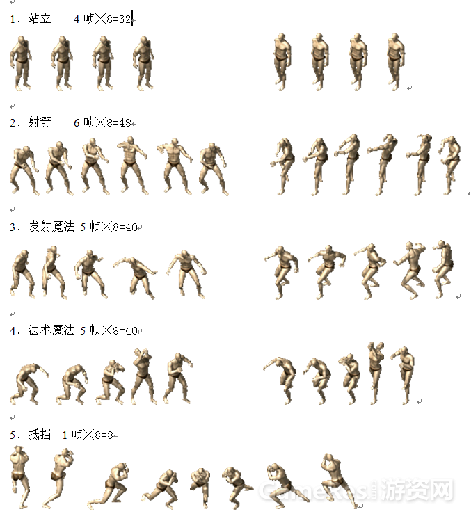 《暗黑II》浩瀚的装备体系实现3053.png