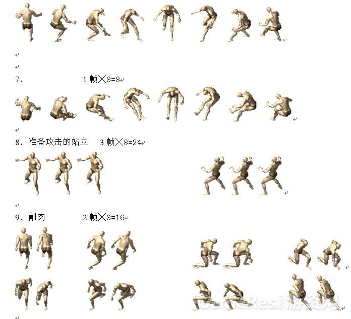 《暗黑II》浩瀚的装备体系实现3055.png