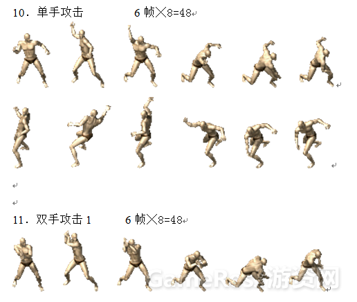 《暗黑II》浩瀚的装备体系实现3057.png