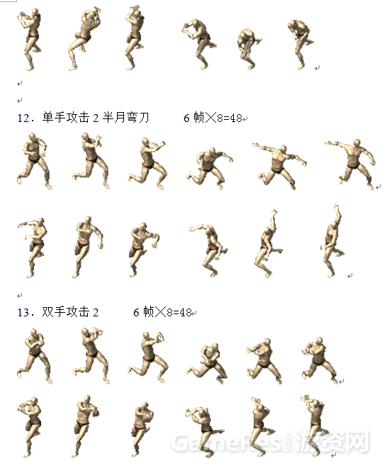 《暗黑II》浩瀚的装备体系实现3059.png