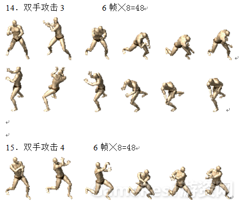 《暗黑II》浩瀚的装备体系实现3061.png
