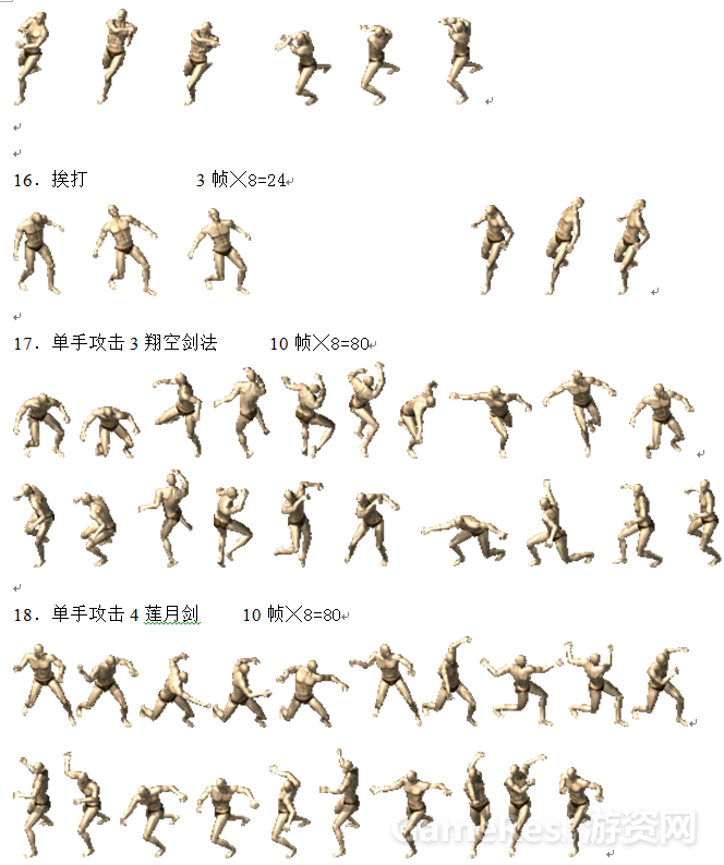 《暗黑II》浩瀚的装备体系实现3063.png