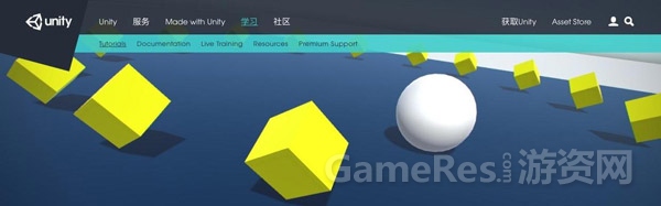 Unity新手教程：Roll-a-Ball游戏开发中的使用