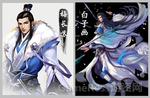 图4 画骨梅苏游戏角色.jpg