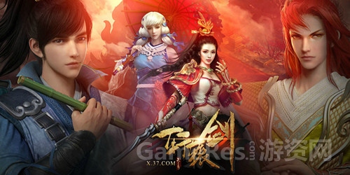 图7 37《轩辕剑之天之痕》精美首页.jpg