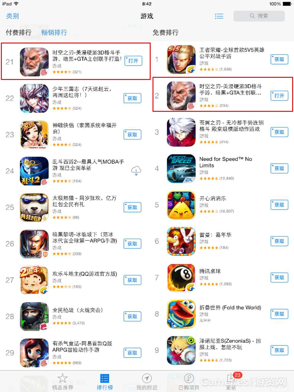 图4：《时空之刃》高居iPad游戏免费榜第二.jpg