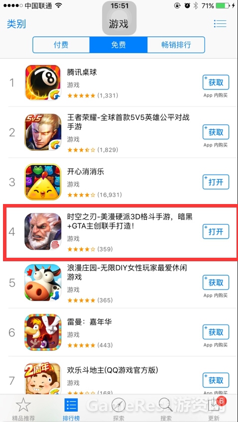 图5：《时空之刃》跻身iPhone游戏免费榜第四.jpg