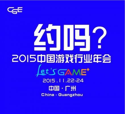 【图2 “Let’s GAME ”】.jpg