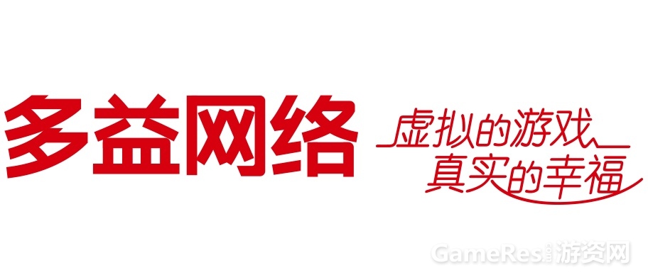 【图3 多益网络】.jpg