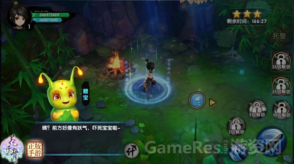 图2.jpg