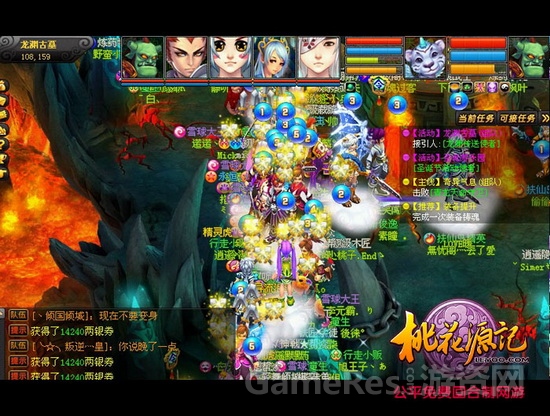 图二 激烈角逐.jpg