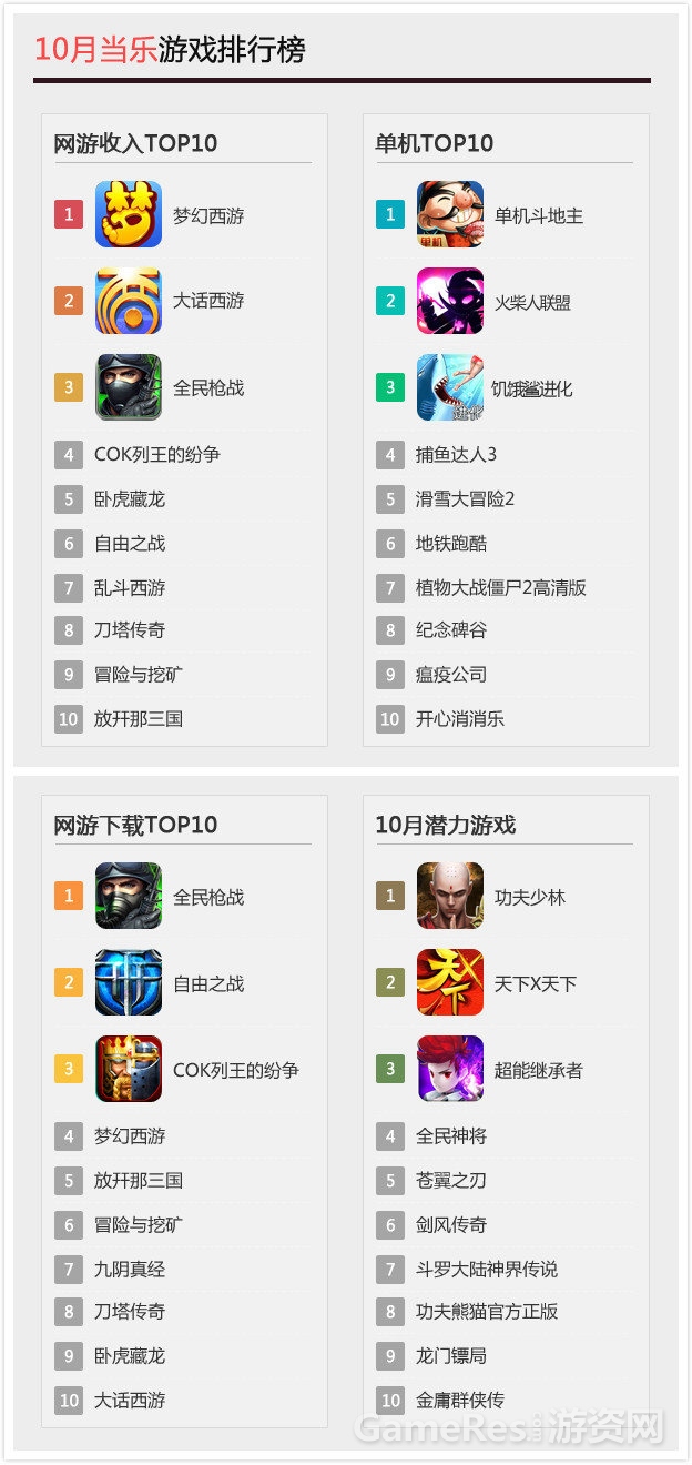 图5.jpg