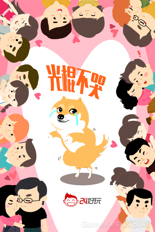 图二.png