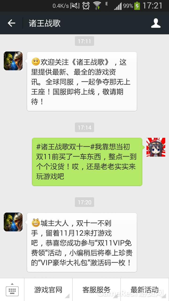 图2.png