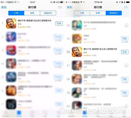 图片7：横扫千军iOS付费榜第一，畅销榜36.jpg