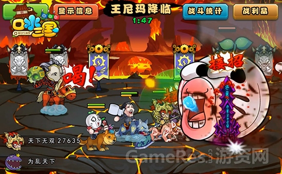 图片8：《口水三国》手游战斗截图.jpg