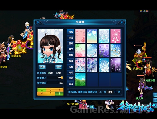图二.jpg