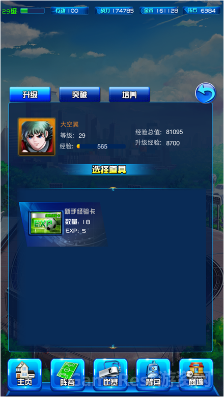 图片14.png