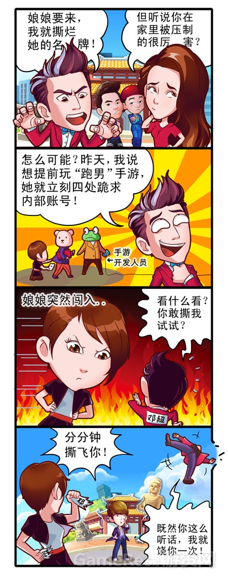 图片2.jpg