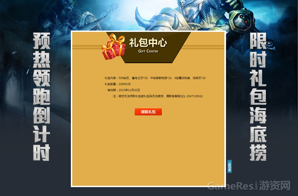 图2：精致眼部马杀鸡 观光暗黑新世界.jpg