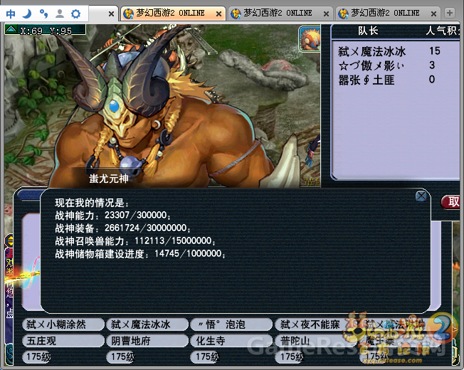图2：蝴蝶泉报名图.png