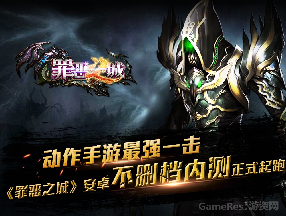 图1：超强IP 打造至真魔幻世界.jpg