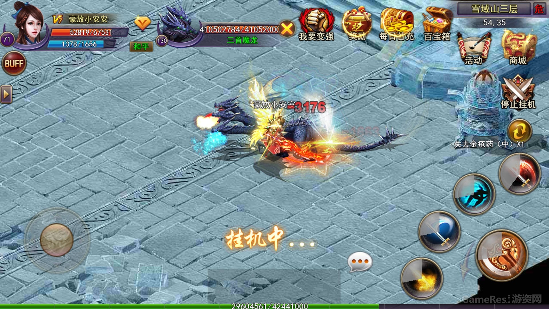 图3.jpg