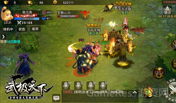 图3.jpg