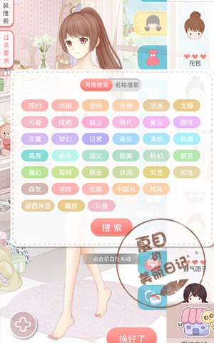 试衣间3.jpg