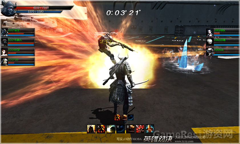 yxdj-05.png