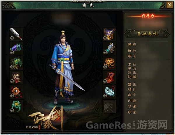 图1 角色展示.jpg