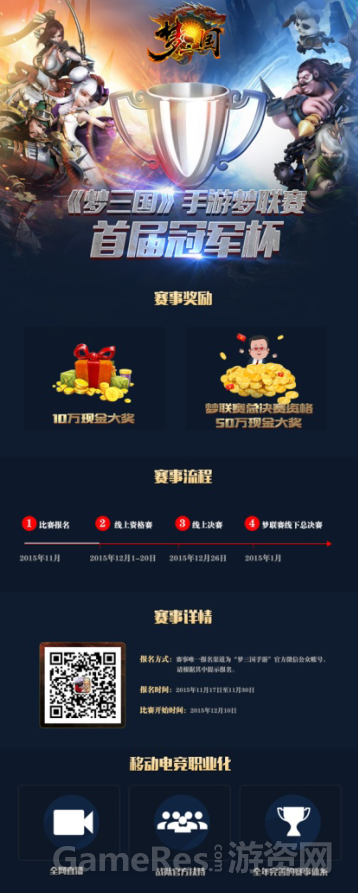 QQ图片20151117105131.png