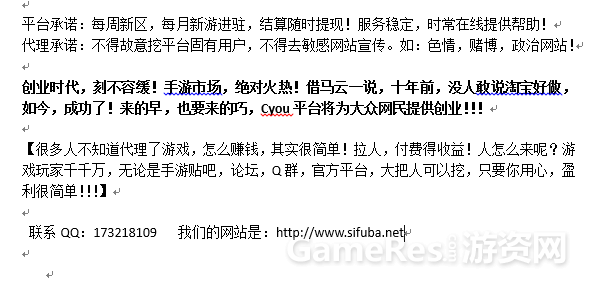 QQ图片20151117134833.png