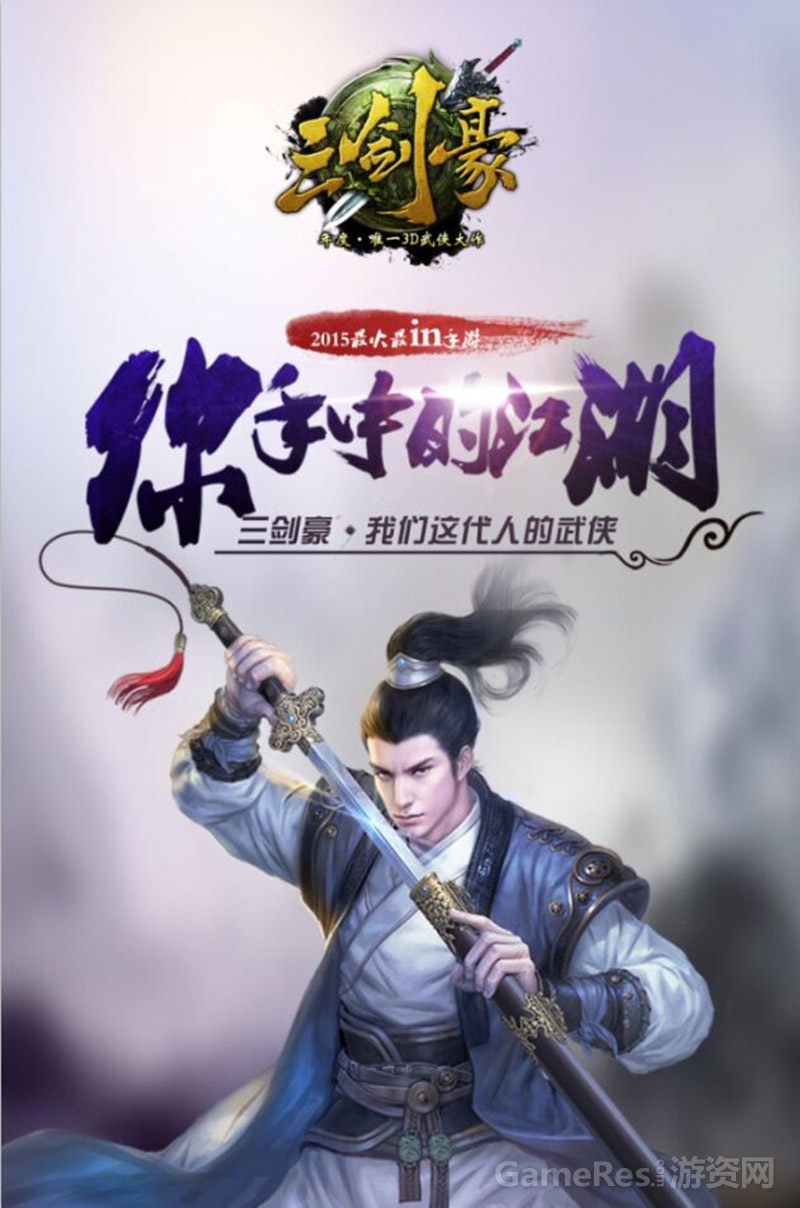 图3.jpg