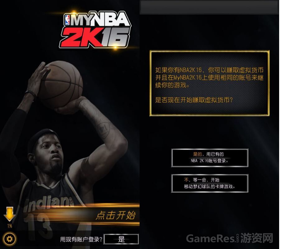 nba2k21中文版(nba2k21中文版下载官网)