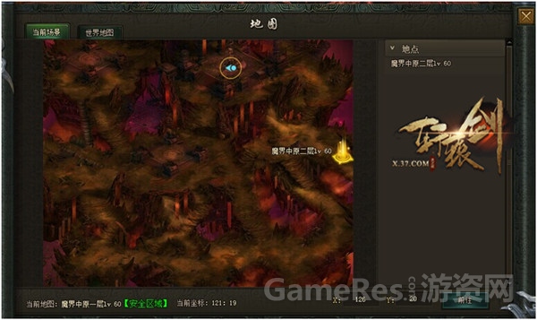图2 魔界中原副本.jpg