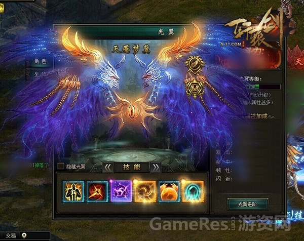 图4 光翼系统.jpg
