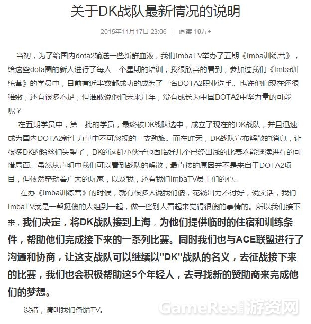 QQ截图20151118104129.jpg