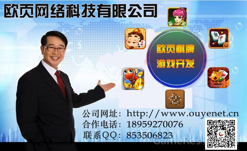 欧页推广1.jpg