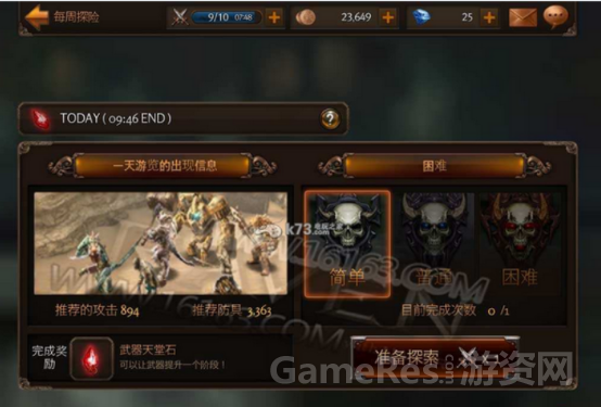 Raven系统分析1179.png