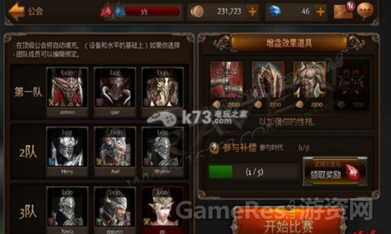 Raven系统分析1531.png