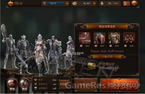 Raven系统分析1796.png