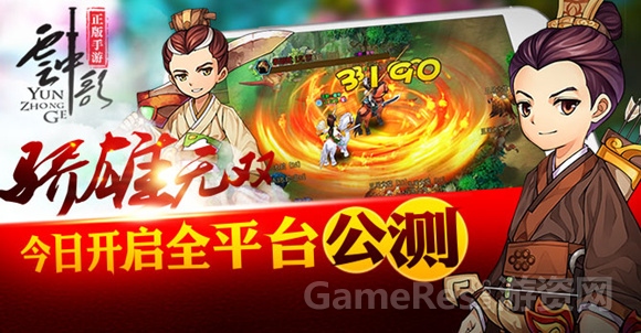 图1-今日10时正式公测.jpg