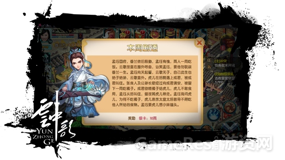 图3-虐心剧情抢先看.jpg