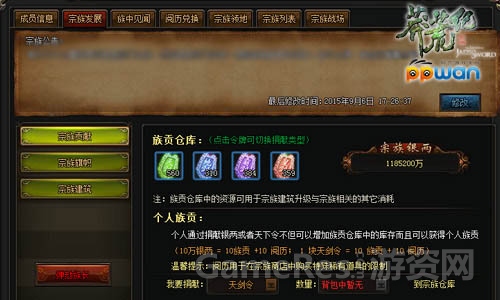 图3.jpg